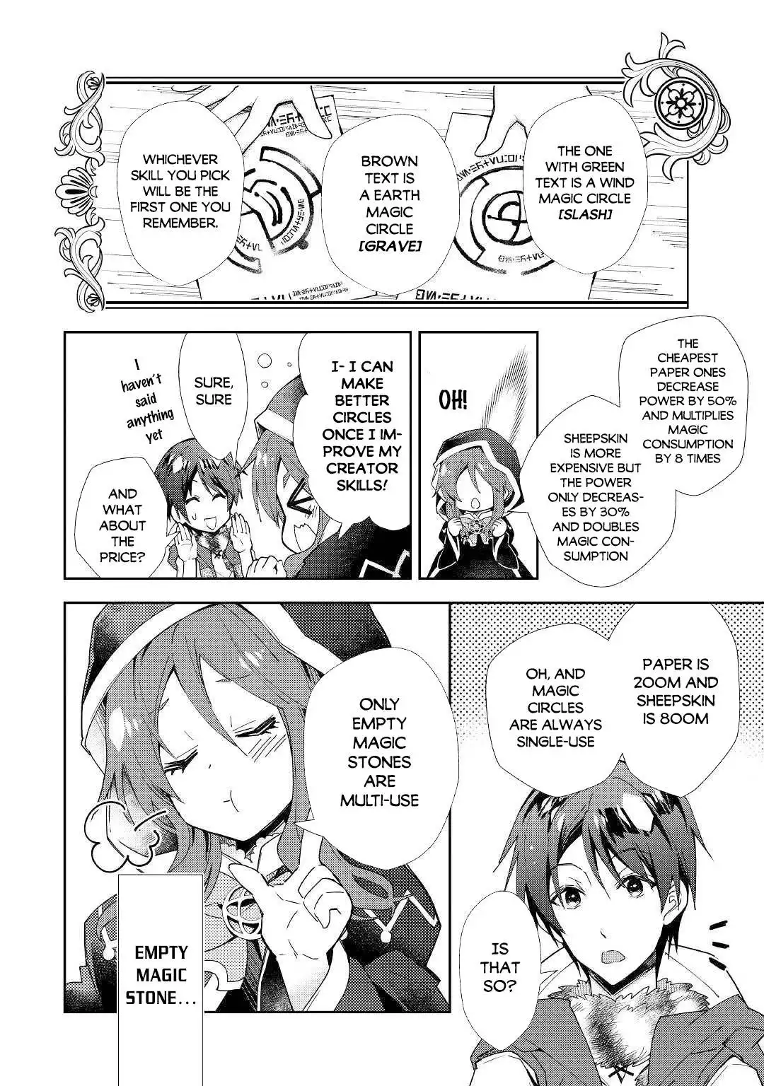 Nonbiri VRMMO-ki Chapter 46 17